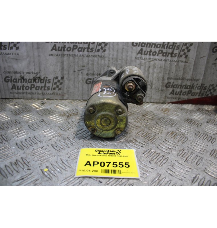 Μίζα Hyundai Atos G4EHC 1997-2000