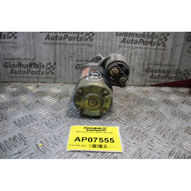 Μίζα Hyundai Atos G4EHC 1997-2000