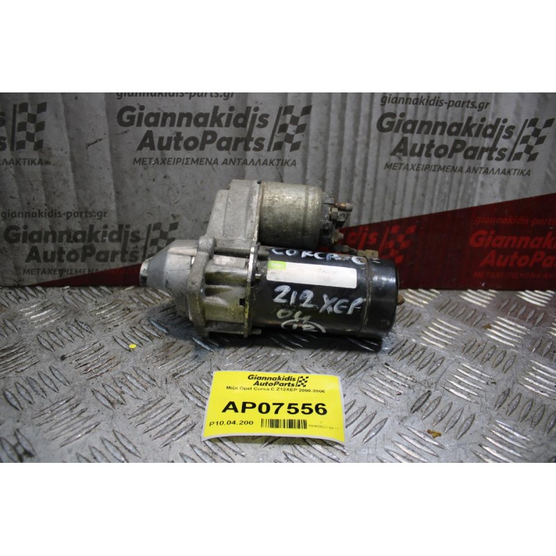 Μίζα Opel Corsa C Z12XEP 2000-2006