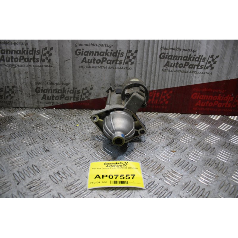 Μίζα Fiat Grande Punto 199Α8000 2005-2012