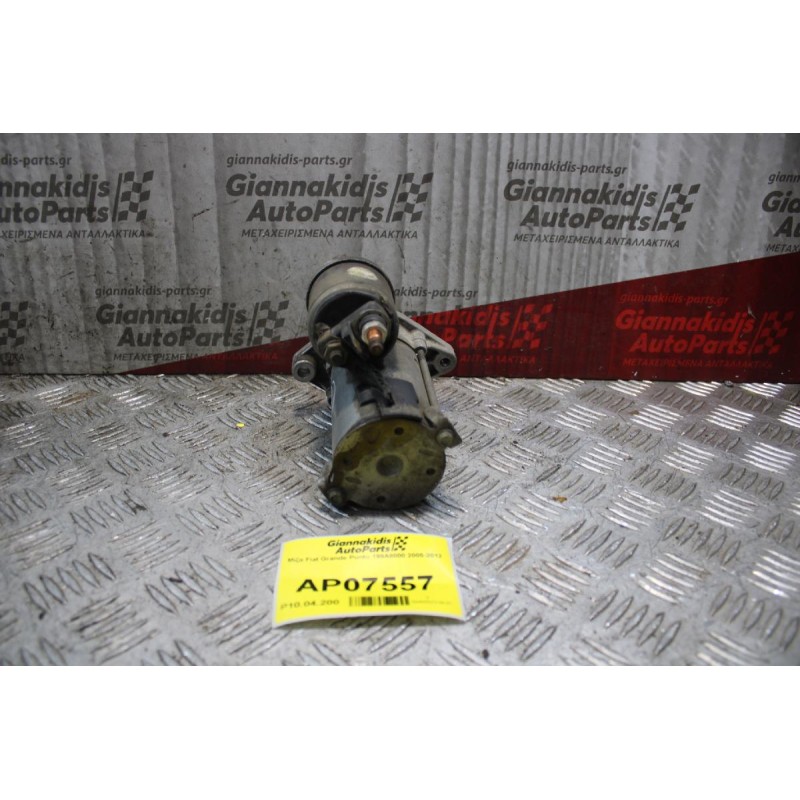 Μίζα Fiat Grande Punto 199Α8000 2005-2012