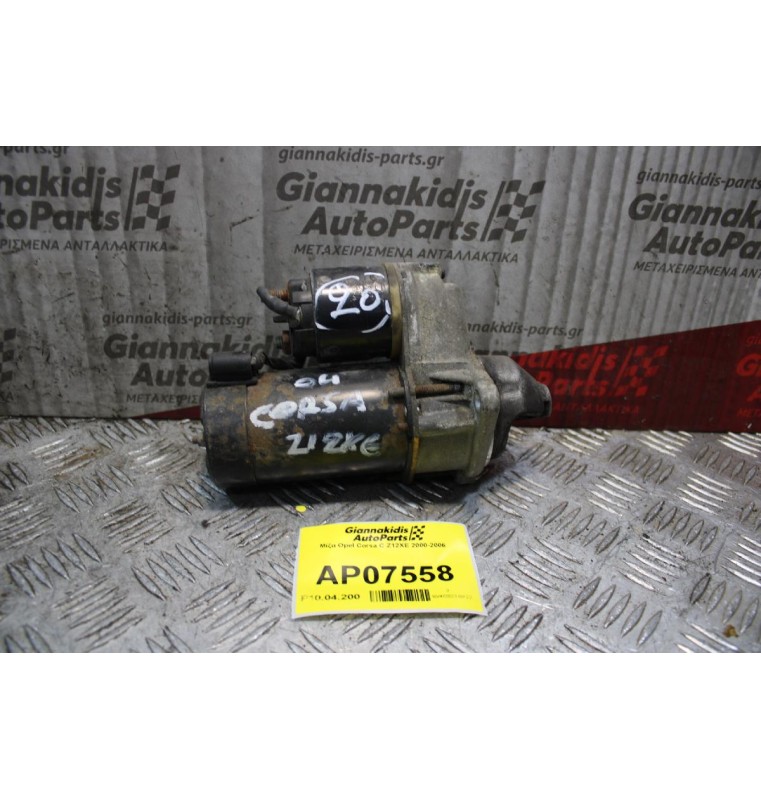 Μίζα Opel Corsa C Z12XE 2000-2006