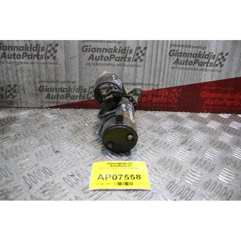 Μίζα Opel Corsa C Z12XE 2000-2006