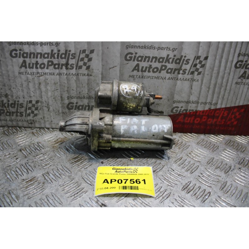Μίζα Fiat Grande Punto 199Α8000 2005-2012