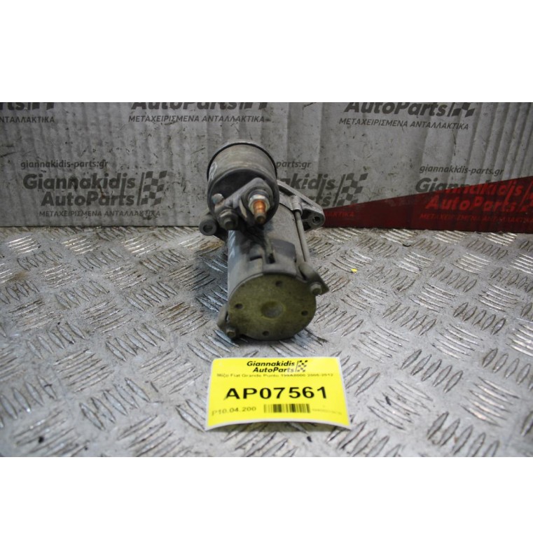 Μίζα Fiat Grande Punto 199Α8000 2005-2012