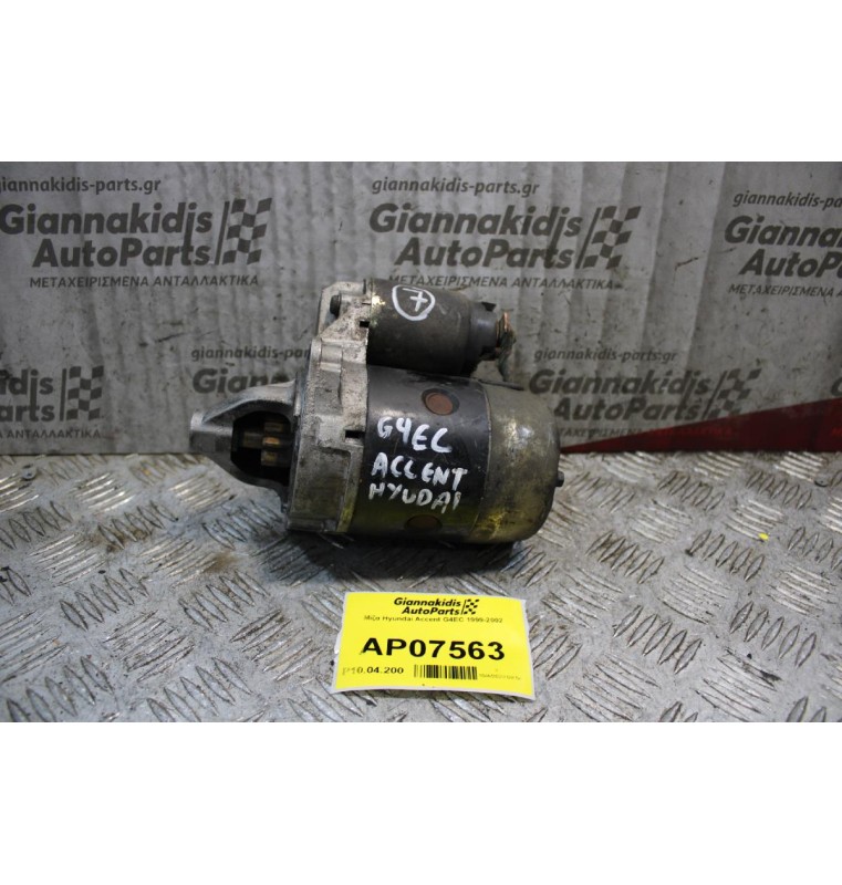 Μίζα Hyundai Accent G4EC 1999-2002 36100217400