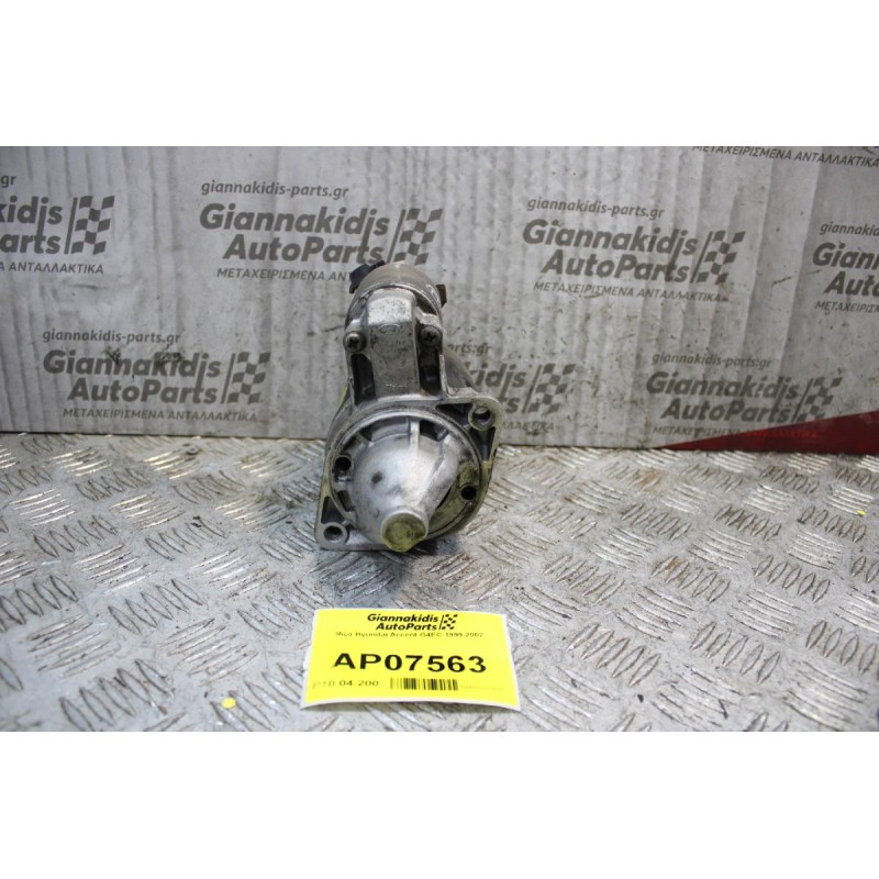 Μίζα Hyundai Accent G4EC 1999-2002 36100217400