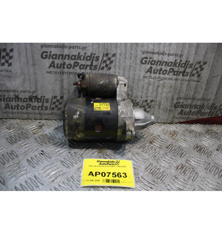 Μίζα Hyundai Accent G4EC 1999-2002 36100217400