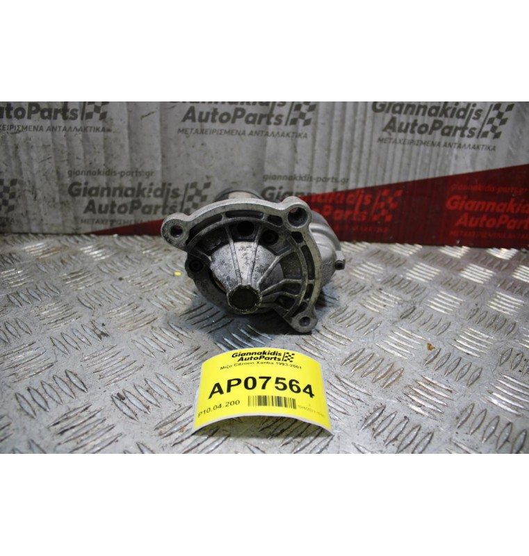 Μίζα Citroen Xantia 1993-2001