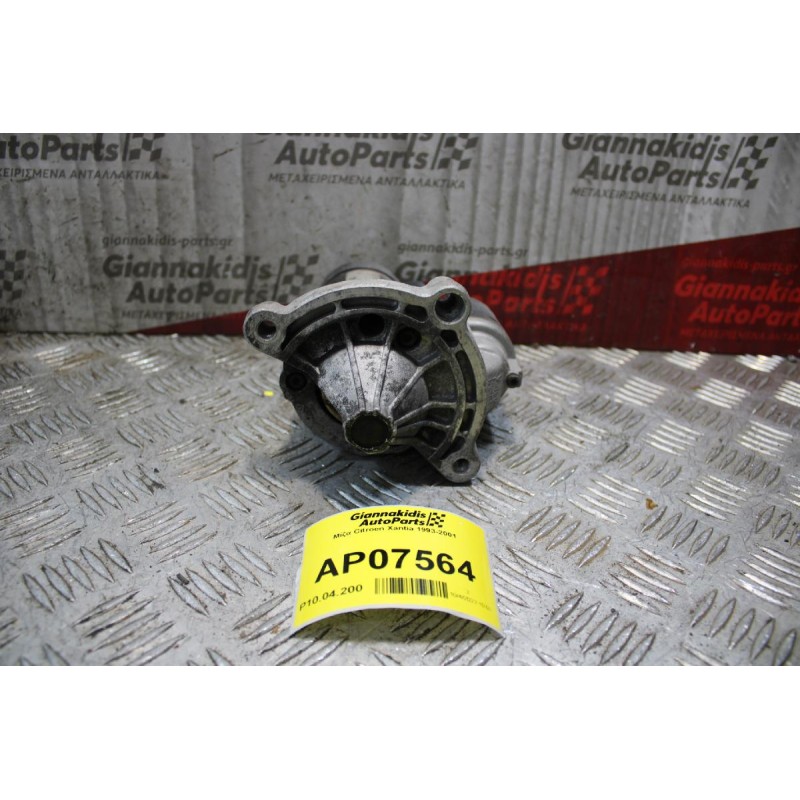 Μίζα Citroen Xantia 1993-2001