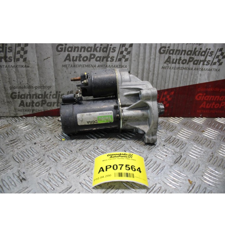 Μίζα Citroen Xantia 1993-2001