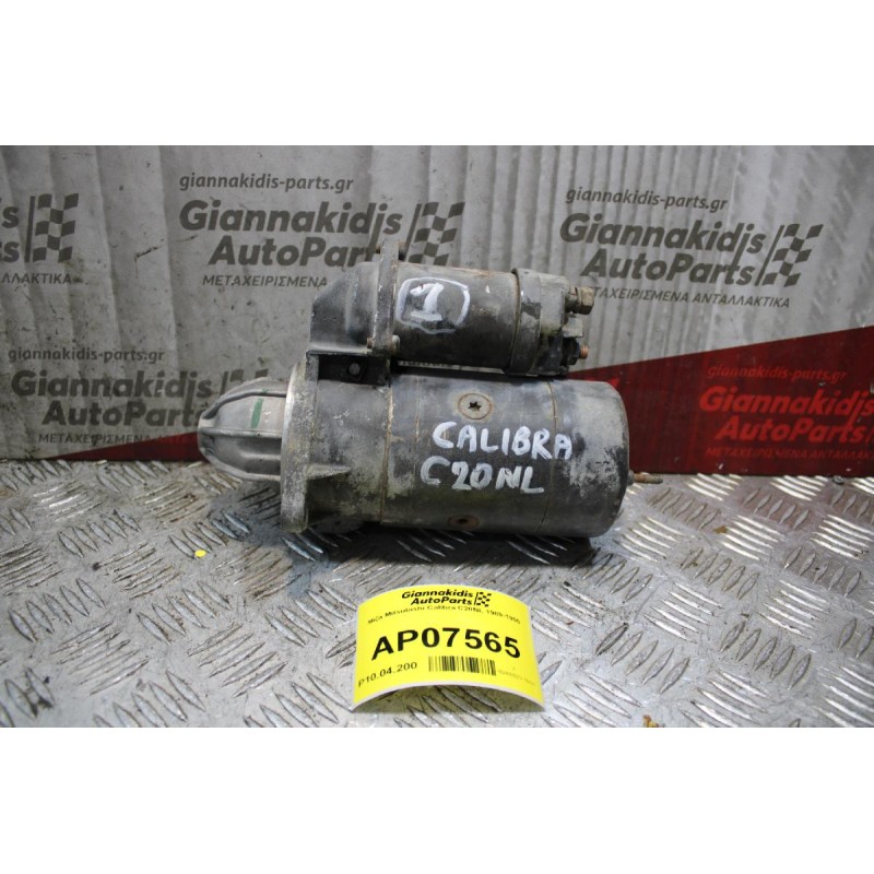 Μίζα OPEL Calibra C20NL 1989-1995