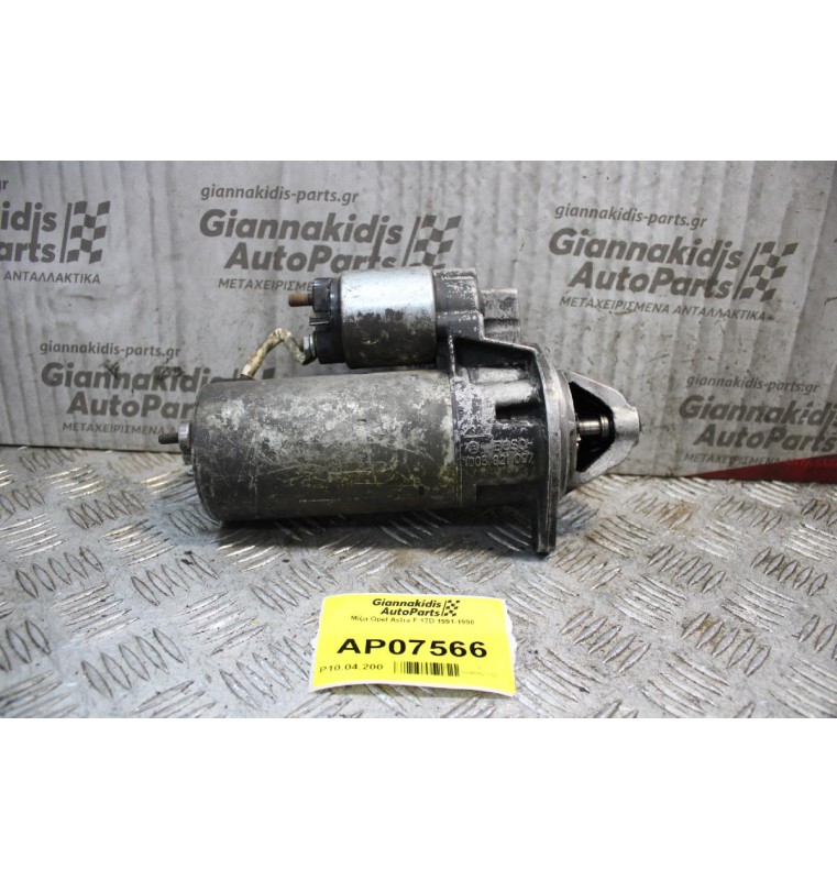 Μίζα Opel Astra F 17D 1991-1998