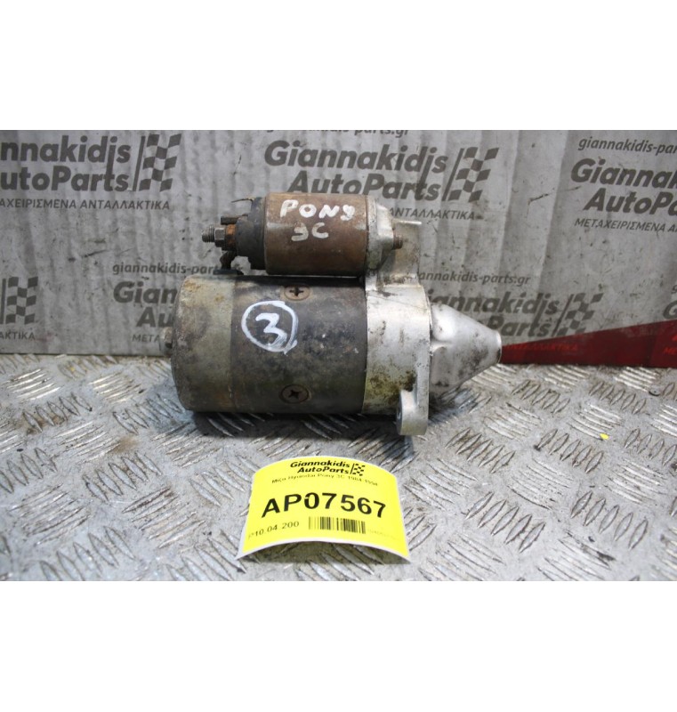 Μίζα Hyundai Pony 3C 1984-1994