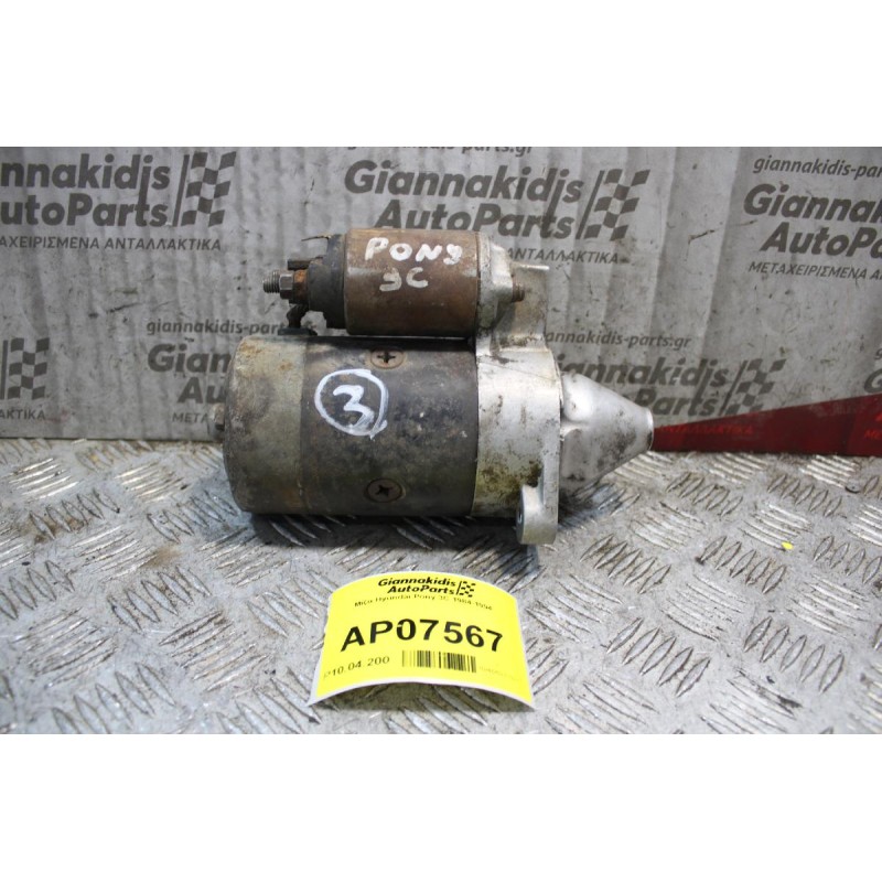 Μίζα Hyundai Pony 3C 1984-1994