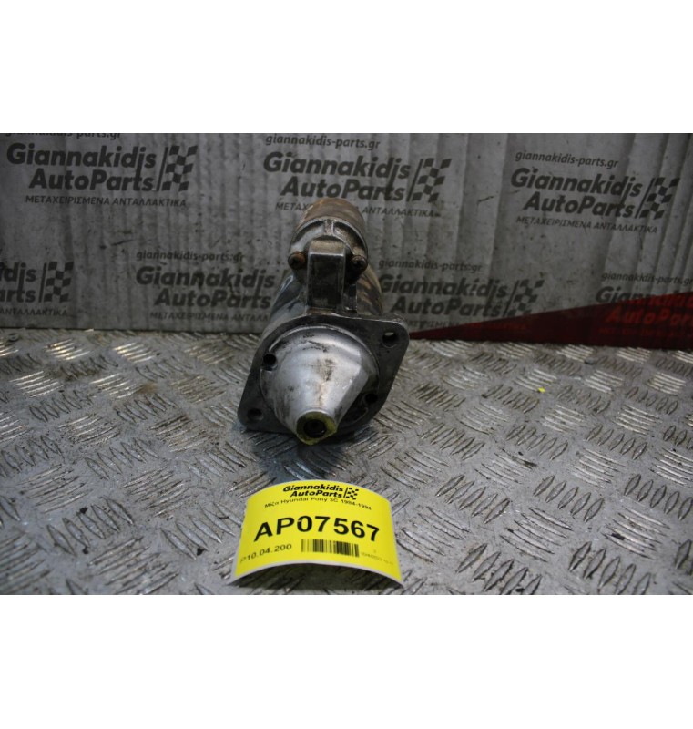 Μίζα Hyundai Pony 3C 1984-1994