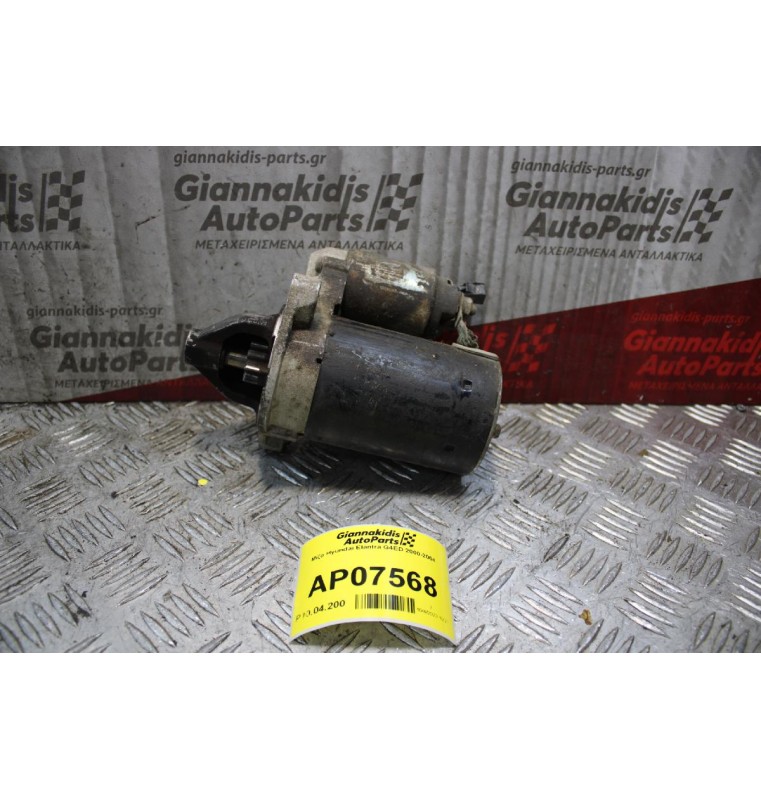 Μίζα Hyundai Elantra G4ED 2000-2004