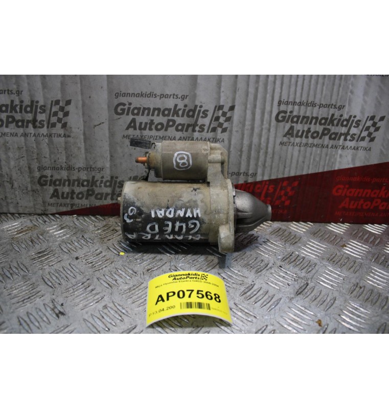 Μίζα Hyundai Elantra G4ED 2000-2004