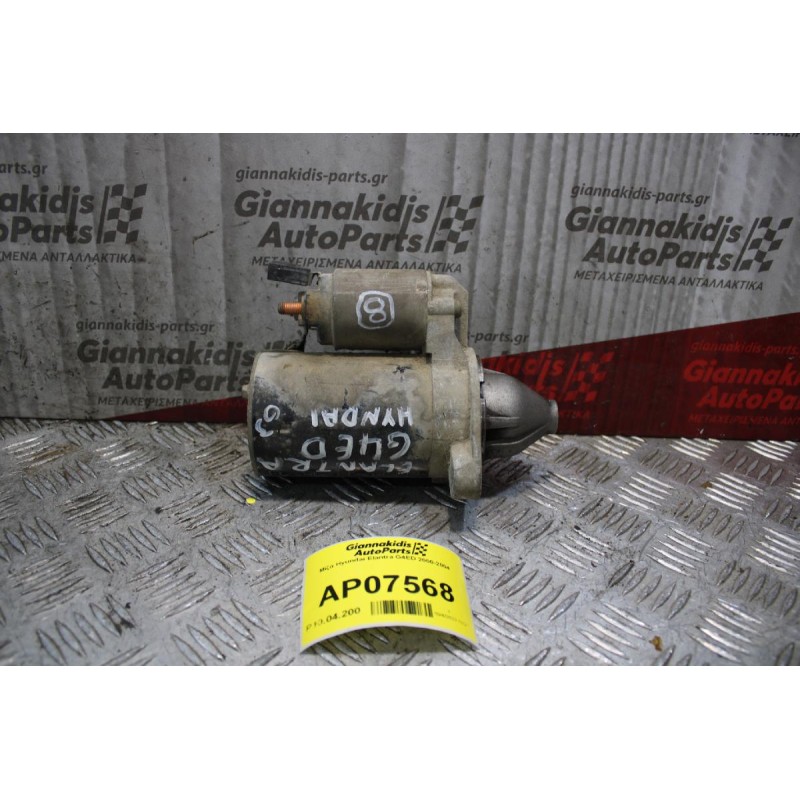 Μίζα Hyundai Elantra G4ED 2000-2004