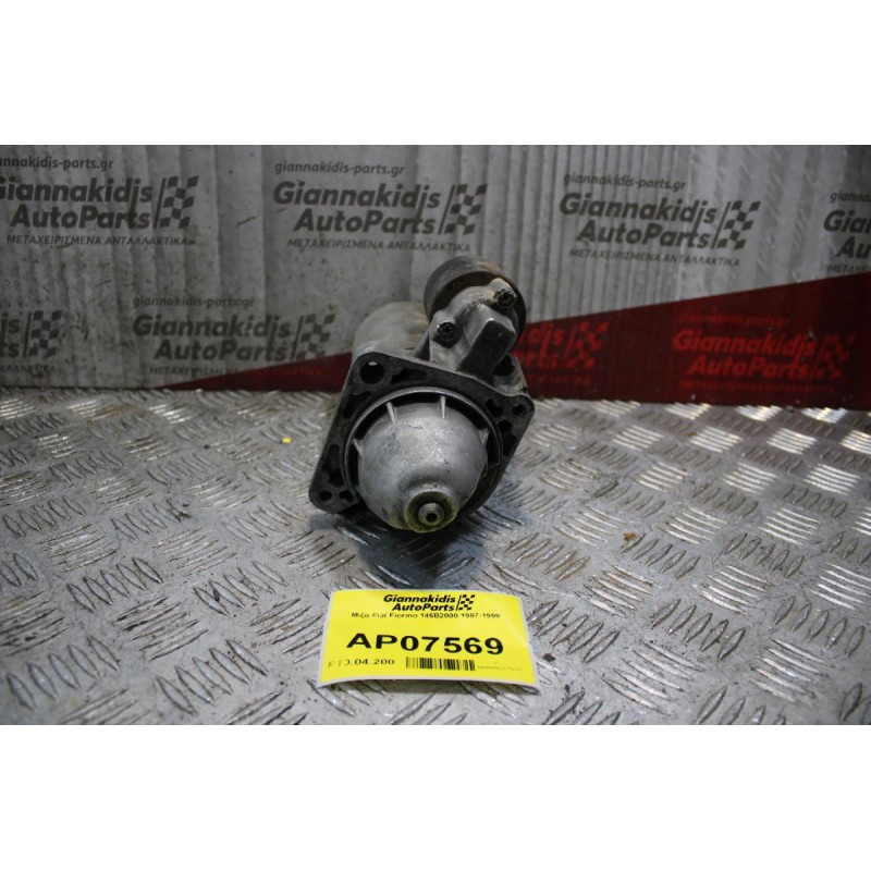 Μίζα Fiat Fiorino Diesel 146B2000 1997-1999
