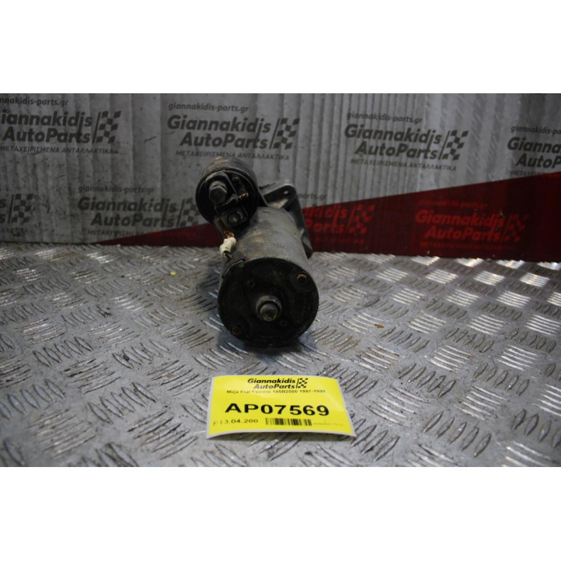 Μίζα Fiat Fiorino Diesel 146B2000 1997-1999