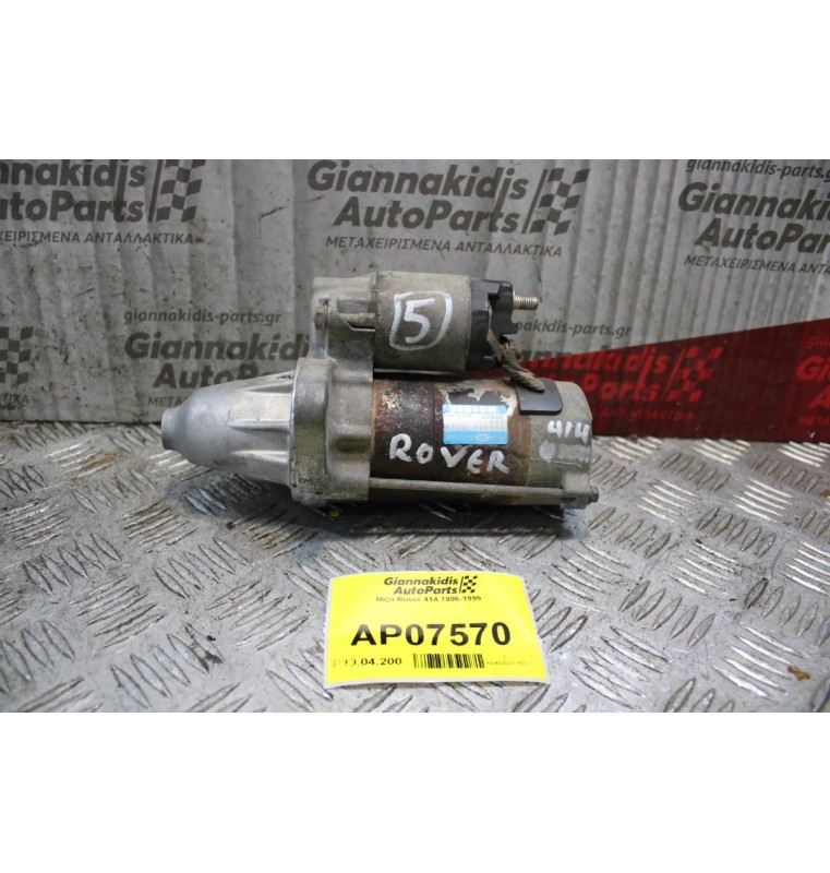 Μίζα Rover 414 1996-1999 228000-6122