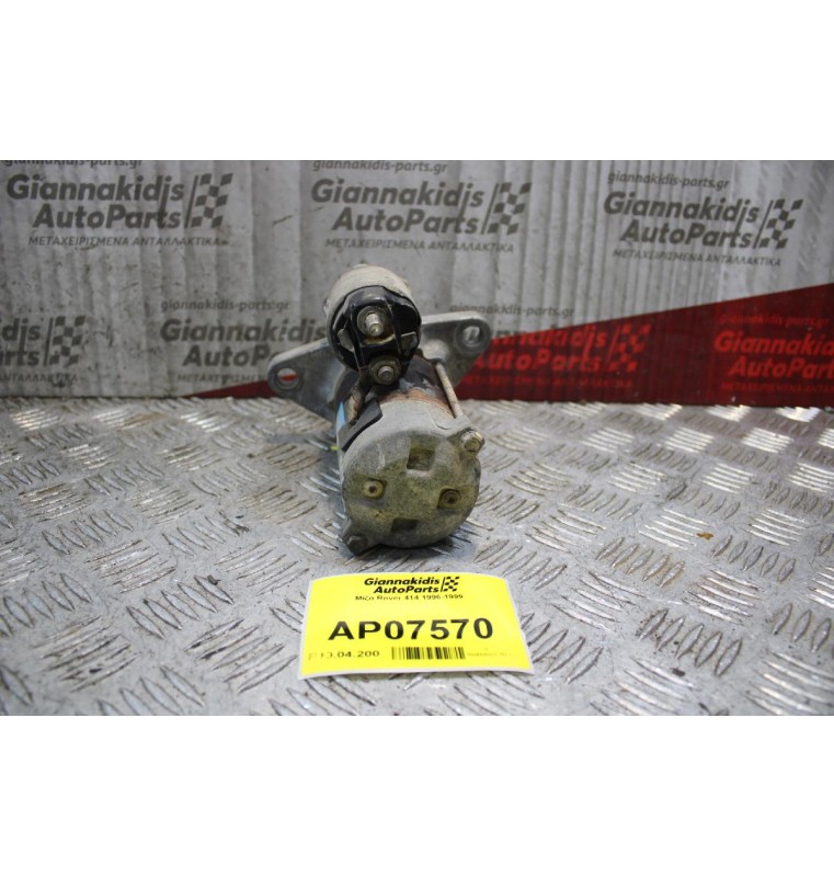 Μίζα Rover 414 1996-1999 228000-6122