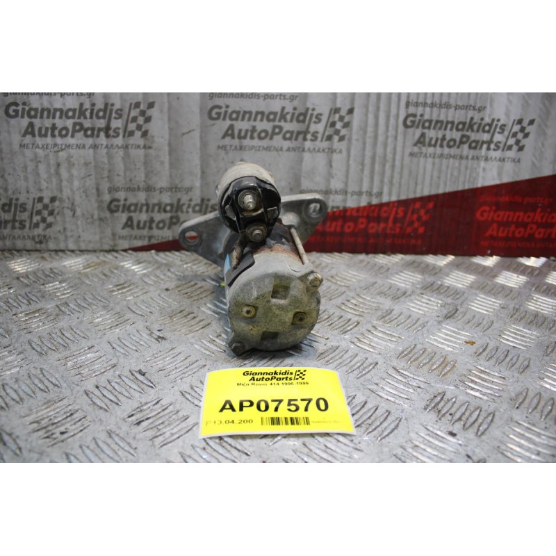 Μίζα Rover 414 1996-1999 228000-6122