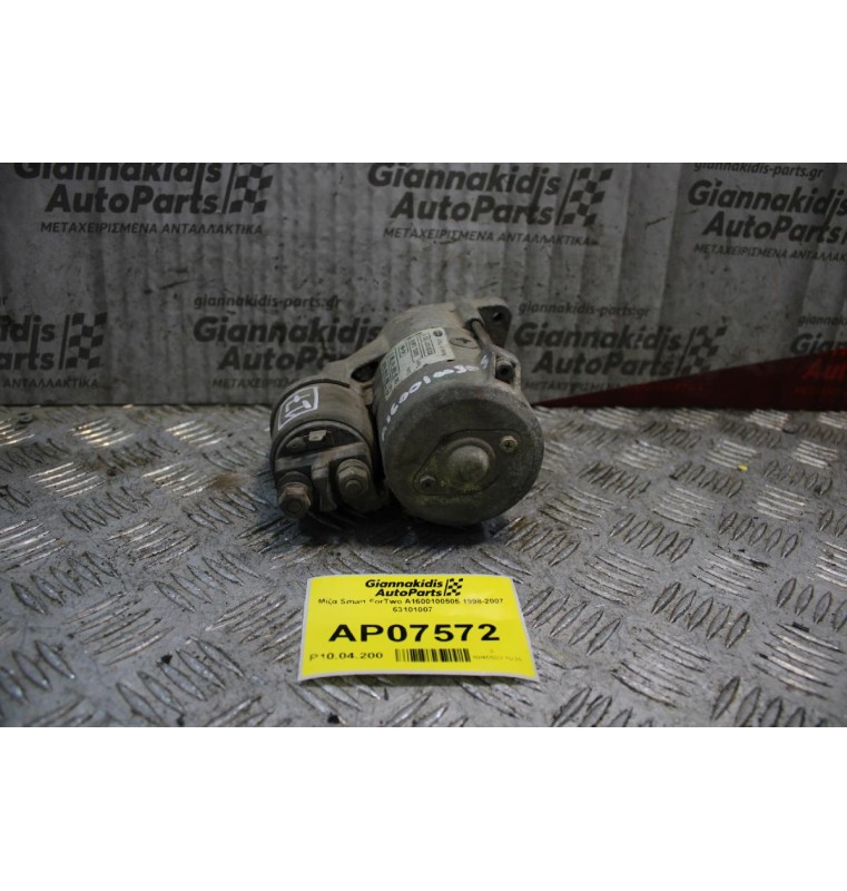 Μίζα Smart ForTwo Α1600100505 1998-2007 63101007