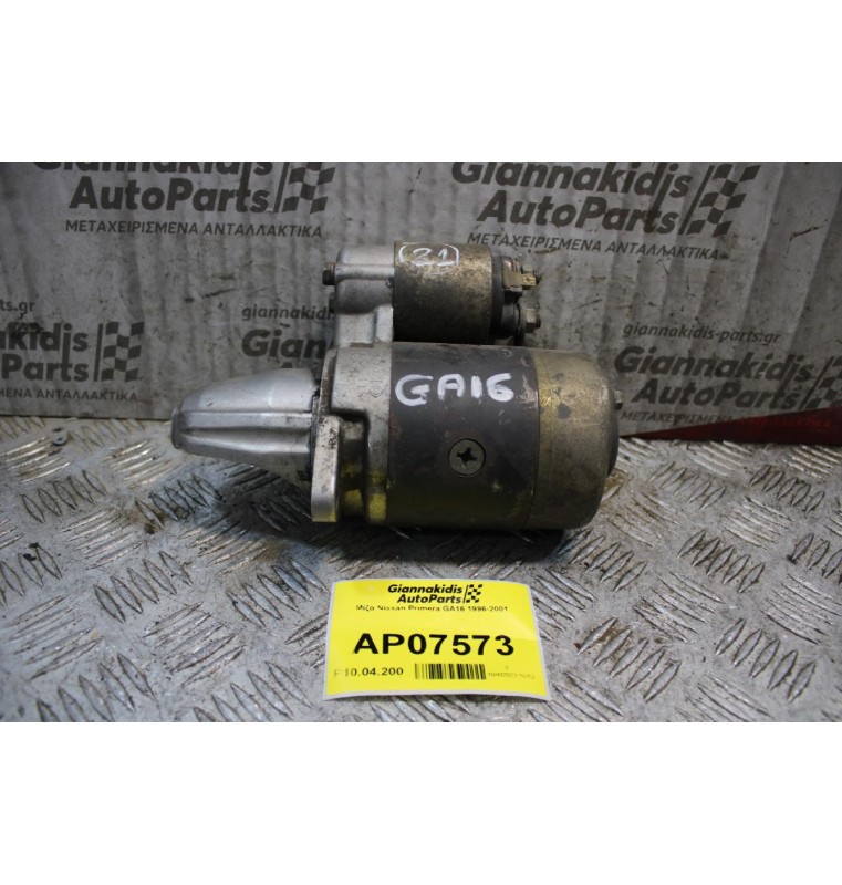 Μίζα Nissan Primera GA16 1996-2001