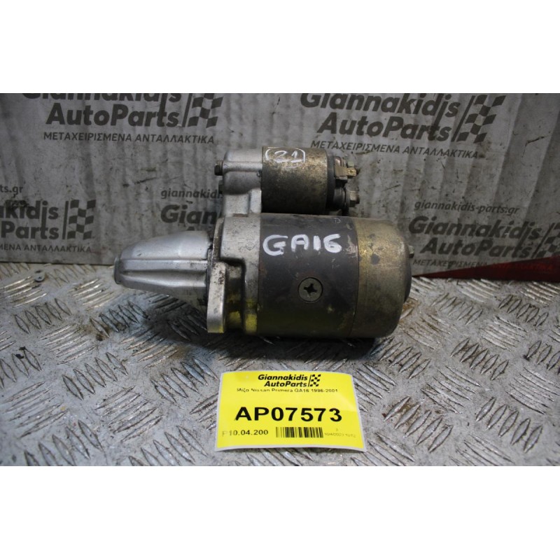 Μίζα Nissan Primera GA16 1996-2001