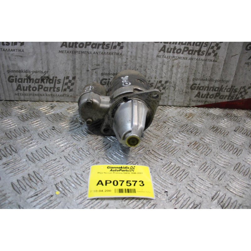 Μίζα Nissan Primera GA16 1996-2001