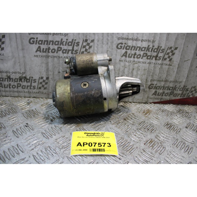 Μίζα Nissan Primera GA16 1996-2001