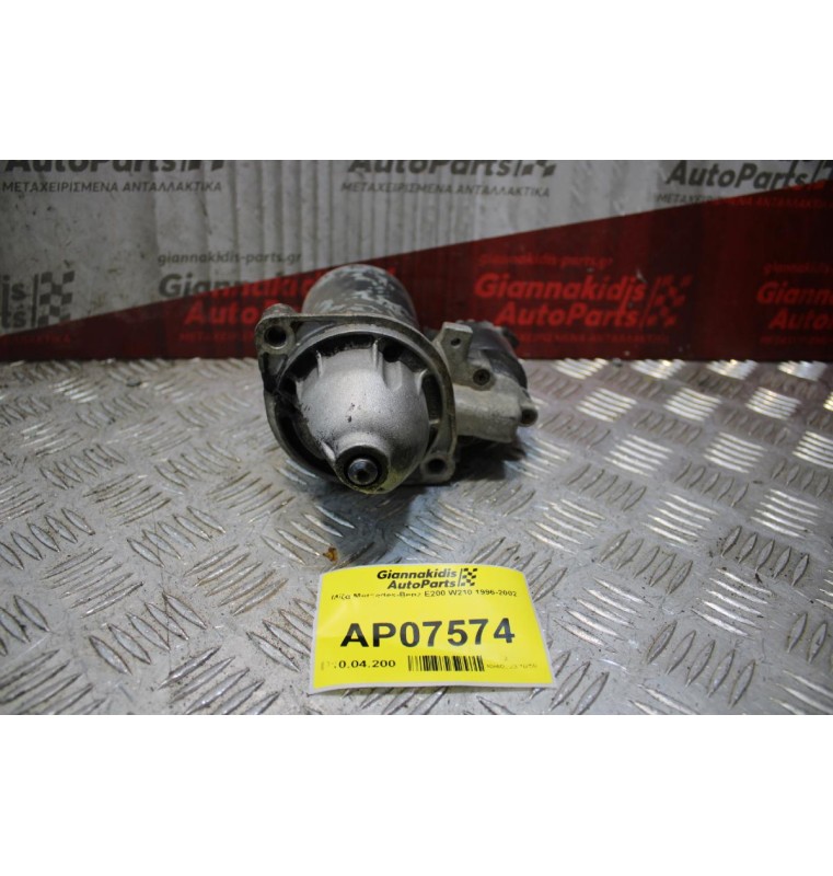 Μίζα Mercedes-Benz E200 W210 1996-2002