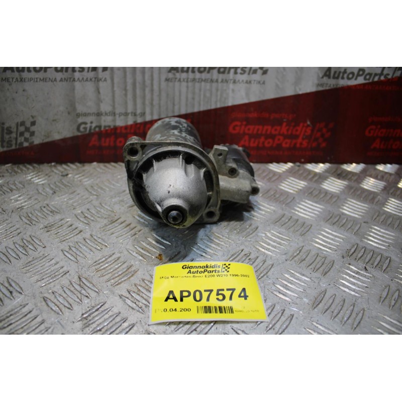 Μίζα Mercedes-Benz E200 W210 1996-2002