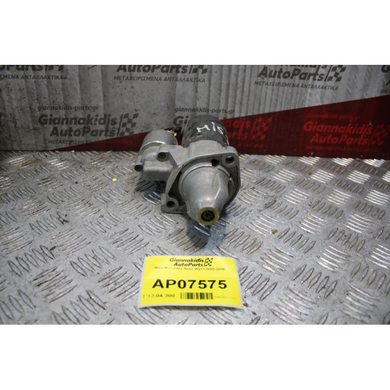 Μίζα Mercedes-Benz W211 2002-2009