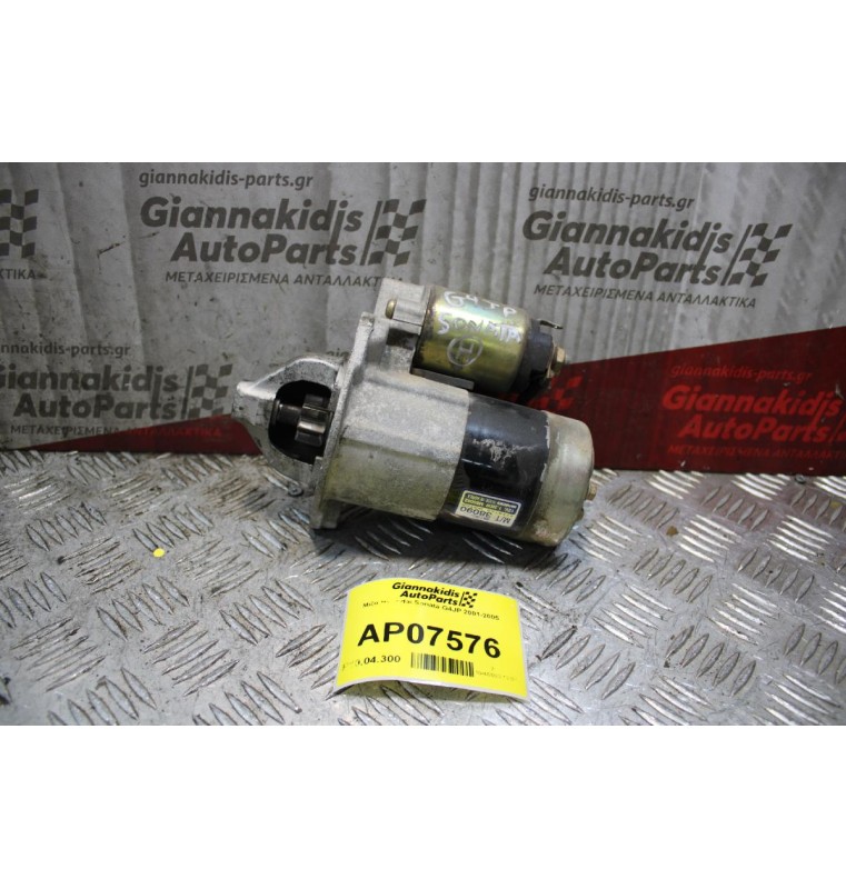 Μίζα Hyundai Sonata G4JP 2001-2005