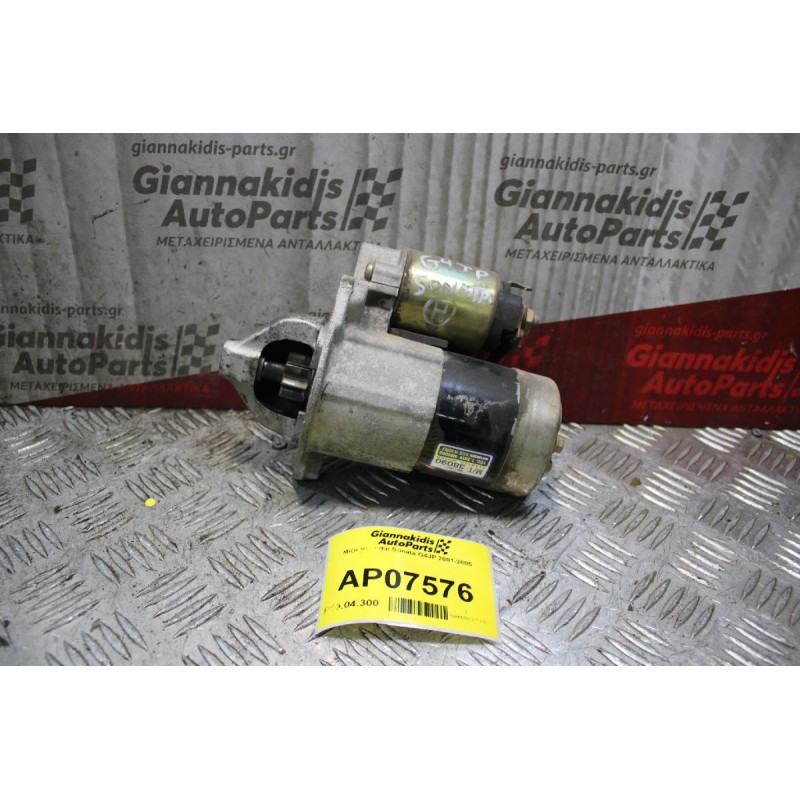 Μίζα Hyundai Sonata G4JP 2001-2005