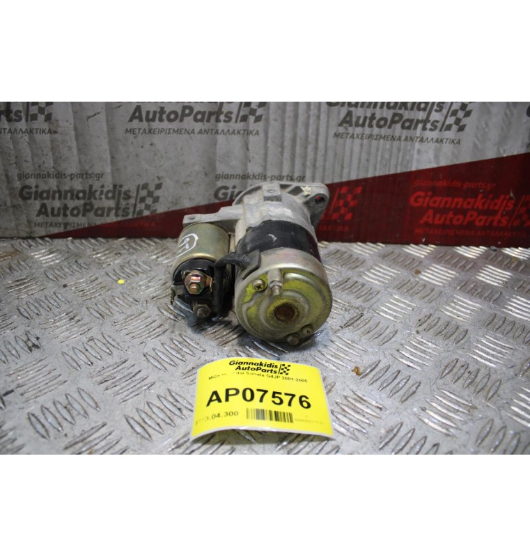 Μίζα Hyundai Sonata G4JP 2001-2005