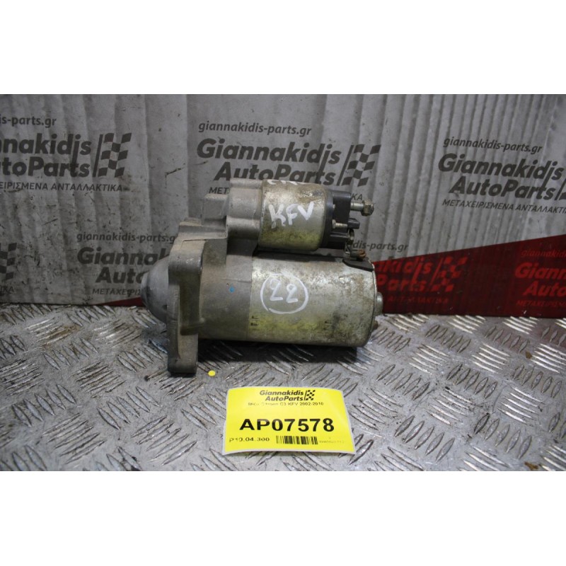 Μίζα Citroen C3 KFV 2002-2010