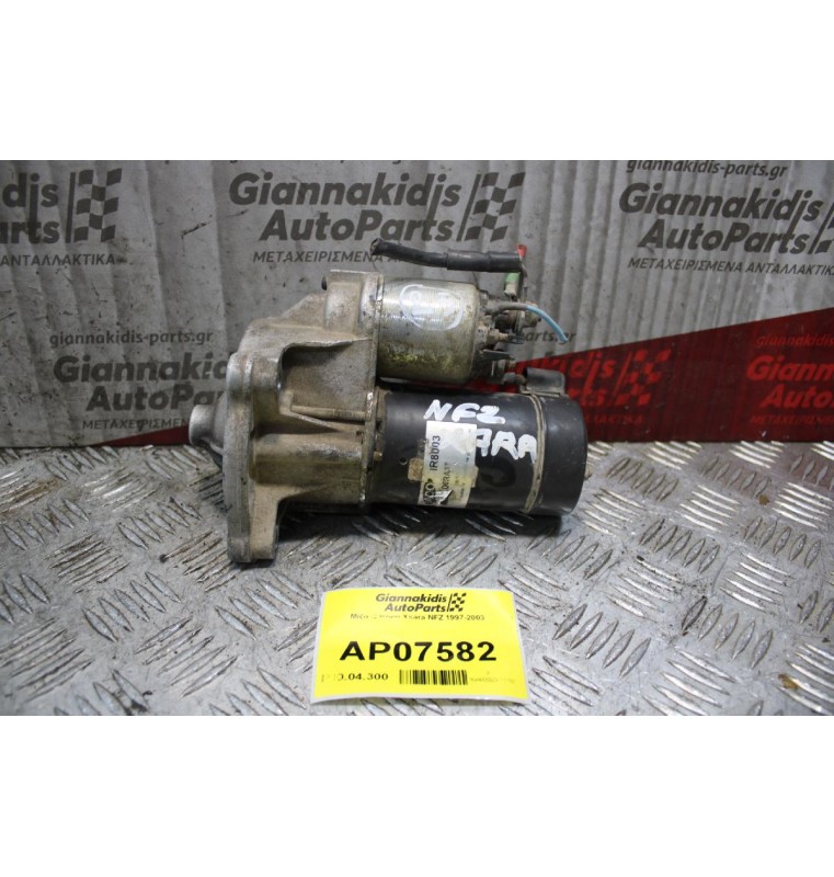 Μίζα Citroen Xsara NFZ 1997-2003