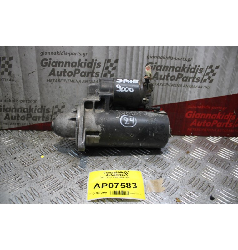 Μίζα Saab 9000 1994-1998