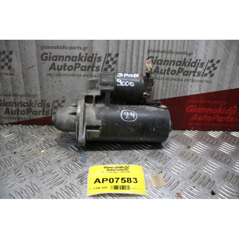 Μίζα Saab 9000 1994-1998