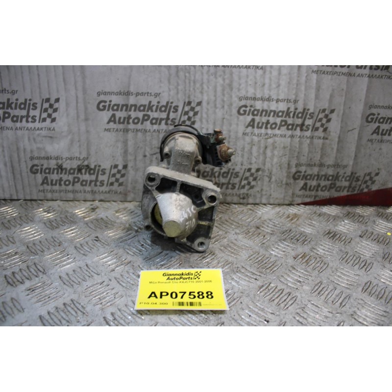 Μίζα Renault Clio K4JC710 2001-2006