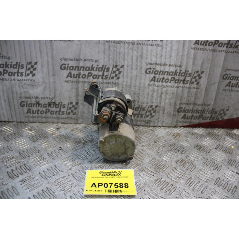 Μίζα Renault Clio K4JC710 2001-2006