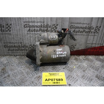 Μίζα Fiat Bravo 188A5000 1995-2002