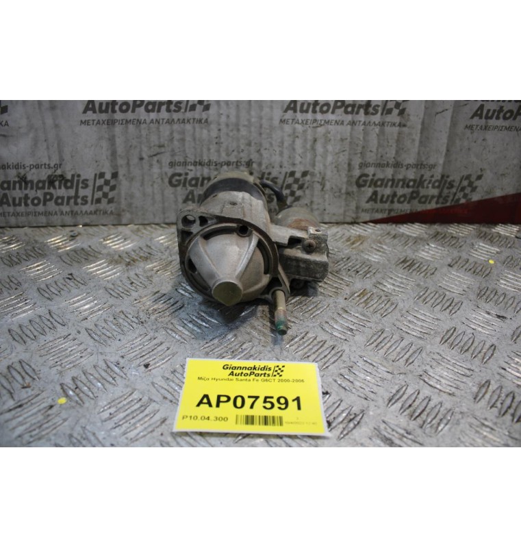 Μίζα Hyundai Santa Fe G6CT 2000-2006