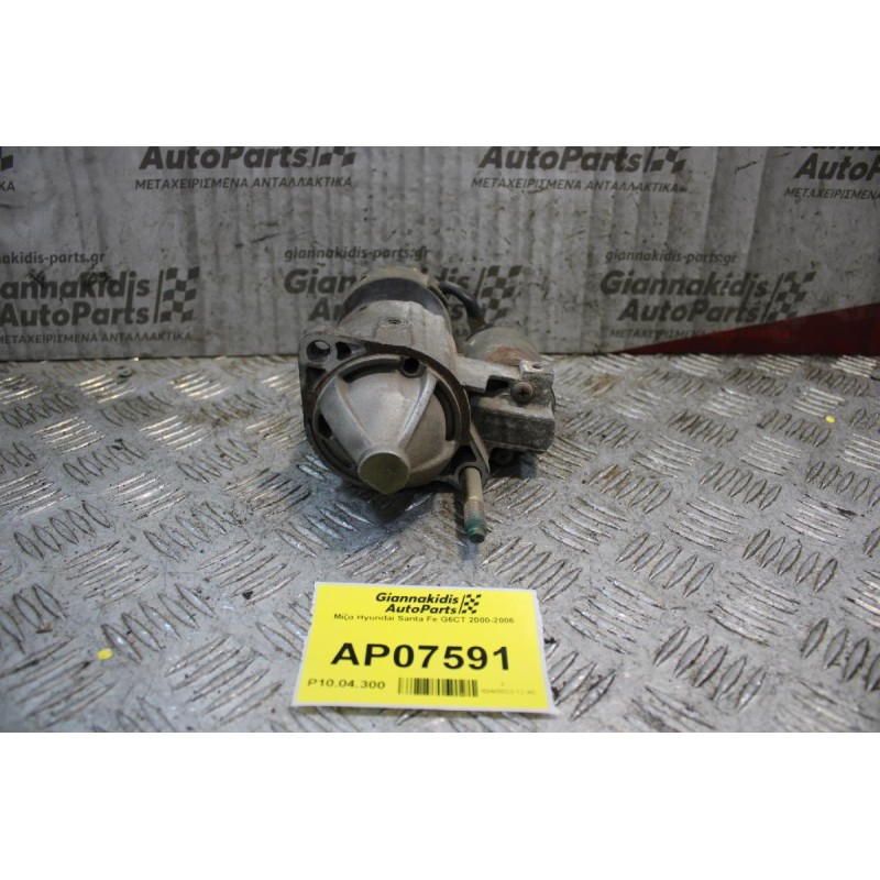 Μίζα Hyundai Santa Fe G6CT 2000-2006