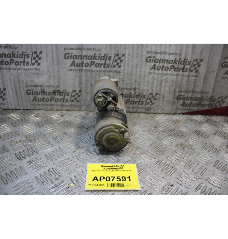 Μίζα Hyundai Santa Fe G6CT 2000-2006