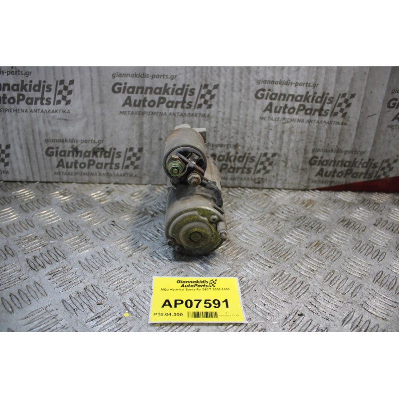 Μίζα Hyundai Santa Fe G6CT 2000-2006